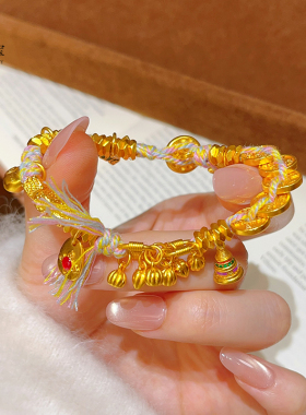 沙金锤纹陨石星星五帝钱盘缠手链