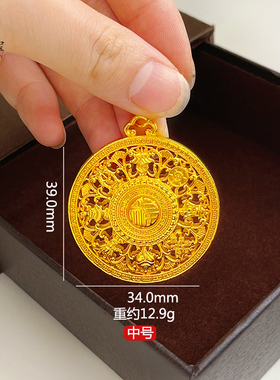 女沙金镂空福字八宝罗盘吊坠项链