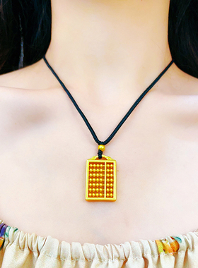 男女款沙金999祥云如意算盘吊坠