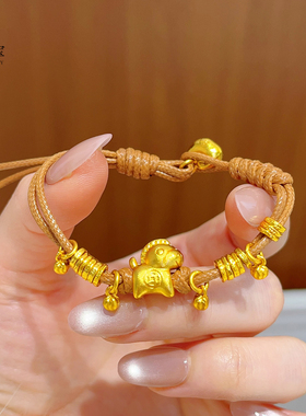 女沙金马上有钱硕果累累盘缠手链