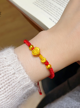 女沙金古法福字如意红绳编织手链