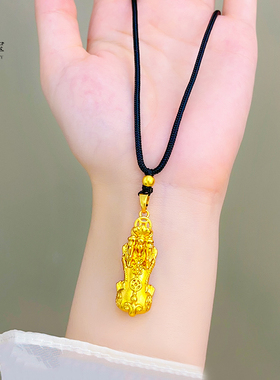 男女沙金如意貔貅编绳吊坠项链