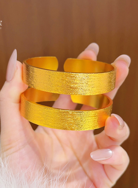 女沙金实心宽面拉丝素圈开口手镯