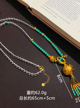 沙金錾刻乾坤圈龙珠绿松流苏吊坠