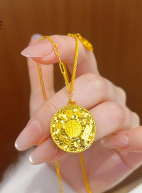 女沙金福字吉言碎冰冰圆牌吊坠