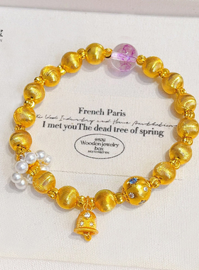 女沙金拉丝猫眼铃音絮语手链手串