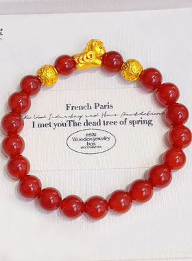女沙金马上有钱红玛瑙钱币珠手链