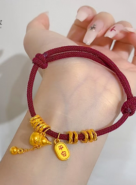 女岁岁平安流苏葫芦盘缠红绳手链