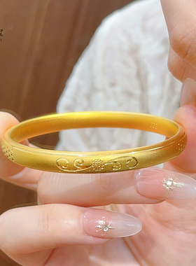 女沙金繁华太阳花实心闭口手镯