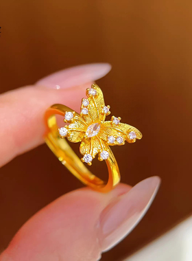 金店同款沙金点钻蝴蝶戒指女款