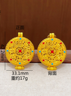 女沙金十字金刚杵八宝罗盘吊坠