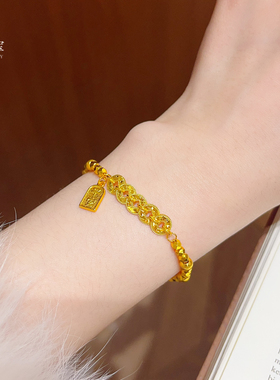 沙金碎冰冰五帝钱平安喜乐牌手链