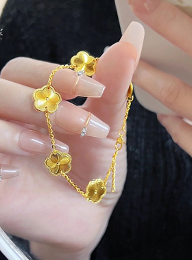 女沙金999五花五叶草手链厚镀18K