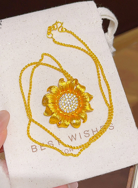 女沙金点钻太阳向日葵吊坠项链