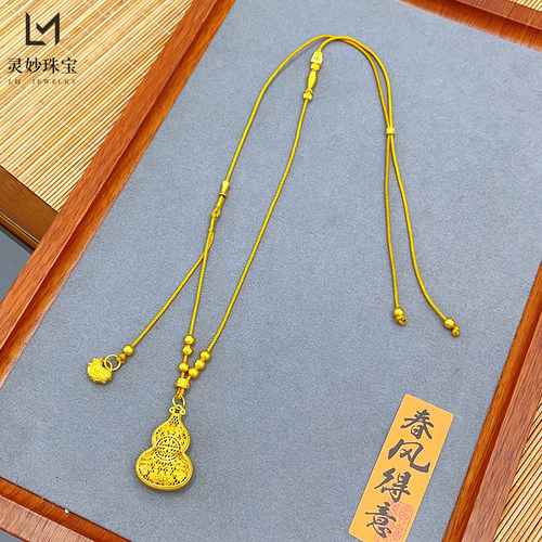 沙金新中式国潮风镂空扁葫芦吊坠毛衣链复古项链女送礼物时尚百搭 - 图3