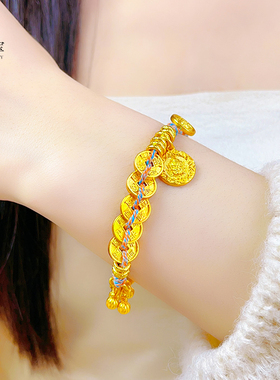 女沙金五帝钱盘缠硕果累累手链