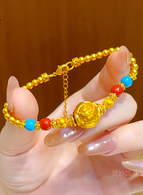 古法沙金牡丹花球红蓝金珠手链女