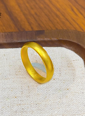 女沙金古法素圈实心磨砂闭口戒指
