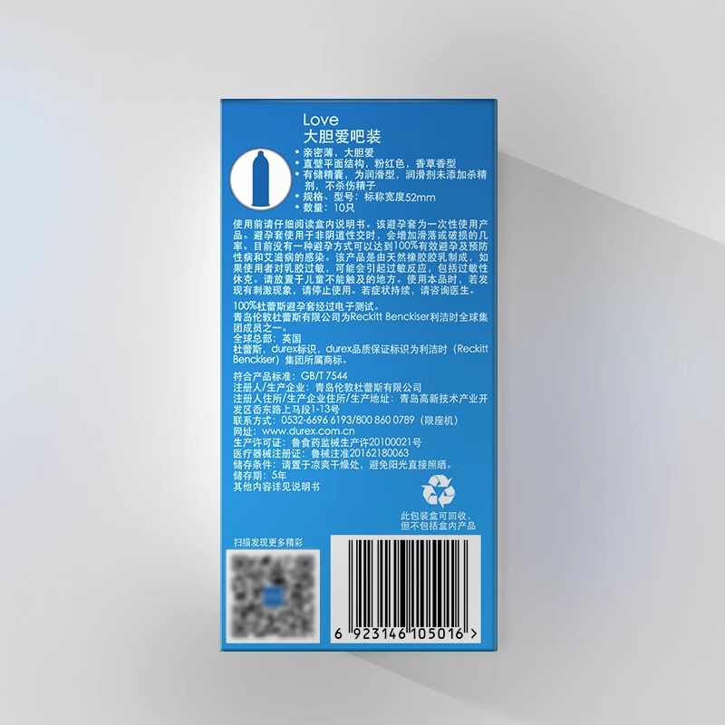 杜蕾斯避孕套加粗加长龟头套增粗增厚阴茎套情趣变态硅胶安全套-图1