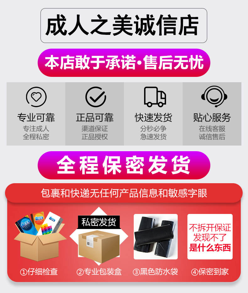 杜蕾斯避孕套超薄男用官方旗舰店正品官网安全套入珠情趣变态套装 - 图3