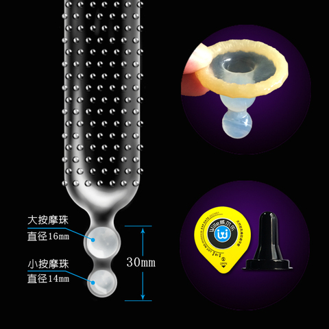 双入珠大颗粒g点避孕套情趣带刺加粗加长男用安全套全自动震动套