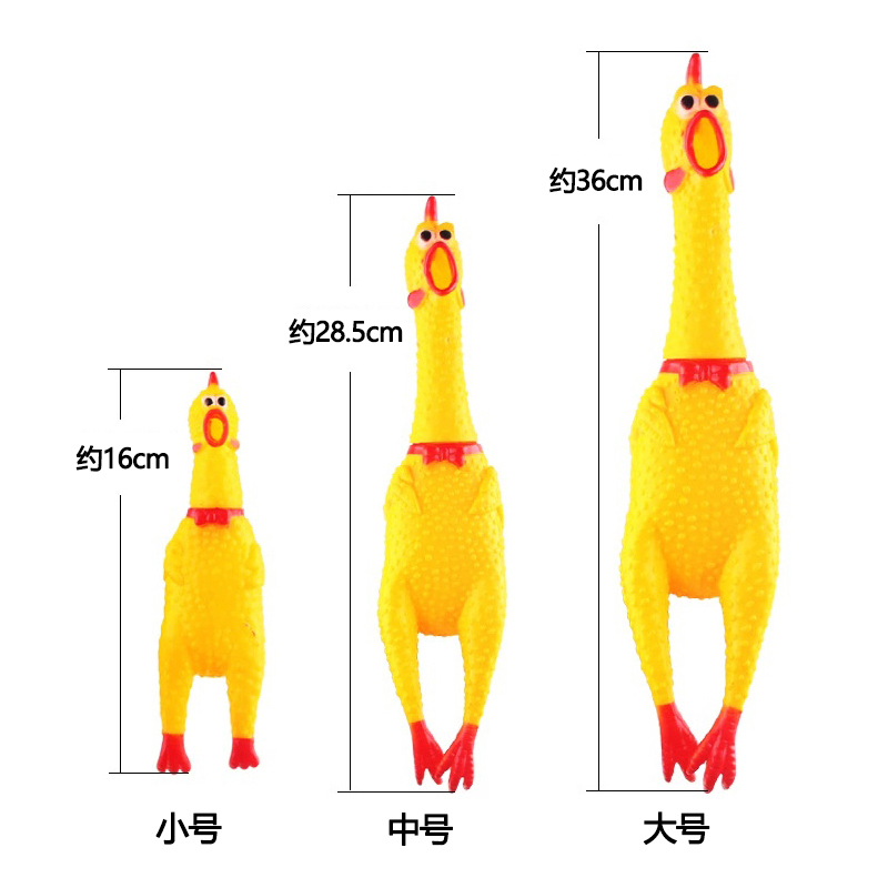 尖叫玩具鸡捏捏怪叫绝望惨叫鸡团建趣味活动蒙眼鸡叫打人互动游戏 - 图1