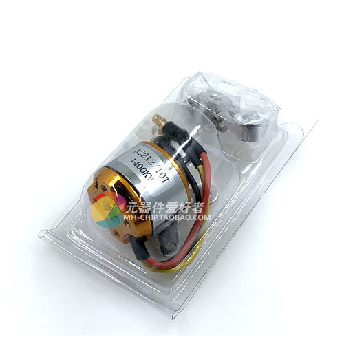 A2212无刷电机航模XXD新西达930 1000 1400 2200 2450香蕉头焊好 - 图1