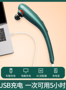 充电按棒电动捶背震动敲背锤手持经络锤敲打智能按棒