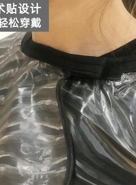 理发店染发烫发披肩围布防水免洗