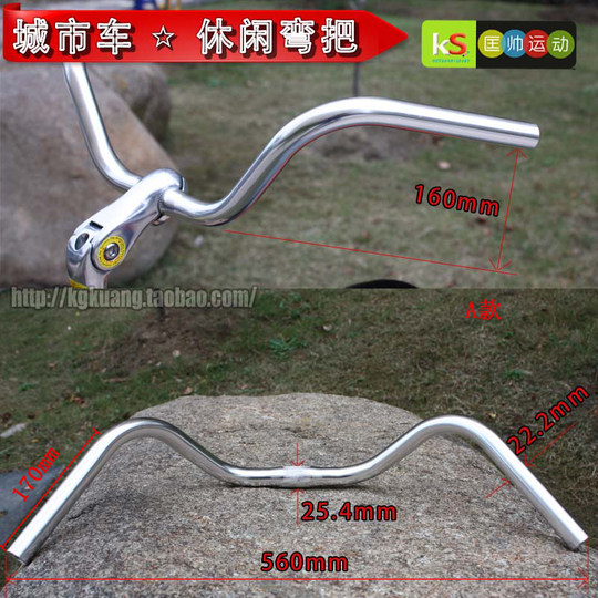 Велосипедный руль из алюминиевого сплава, японский изогнутый руль