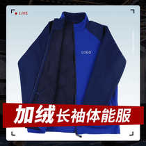 Winter velvet long-sleeved fitness suit winter flame blue velvet long-sleeved crew neck shirt square label winter fitness suit