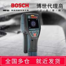 Import Bosch wall detection instrument D-tect120 detection of plastic water pipe wood cable metal