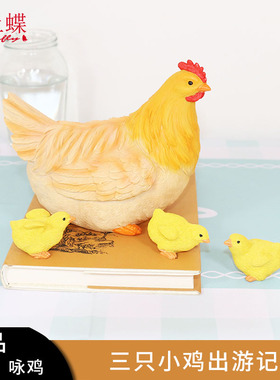 公鸡摆件玄关动物摆件