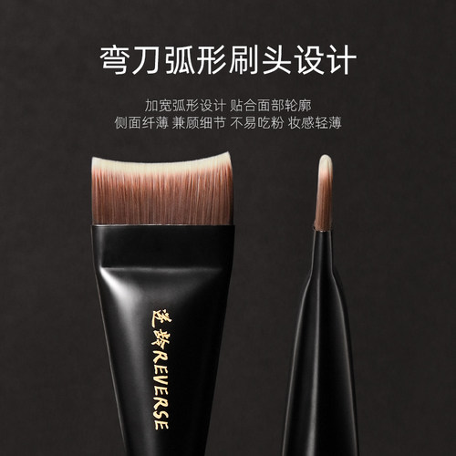 逆龄檀木T69弯刀粉底刷S69粉底刷抛光持妆不易吃粉早八通勤化妆刷 - 图0