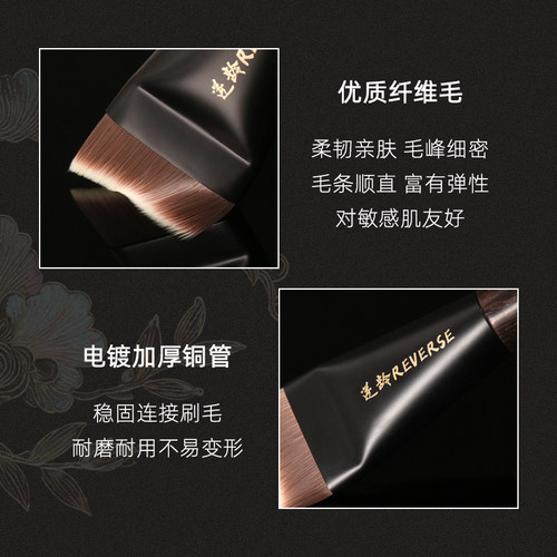 逆龄檀木T69弯刀粉底刷S69粉底刷抛光持妆不易吃粉早八通勤化妆刷 - 图1
