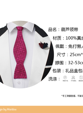 提花色织真丝桑蚕丝全网独有