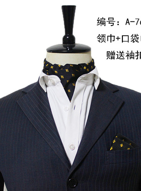真丝桑蚕丝波点动物礼盒集合领巾