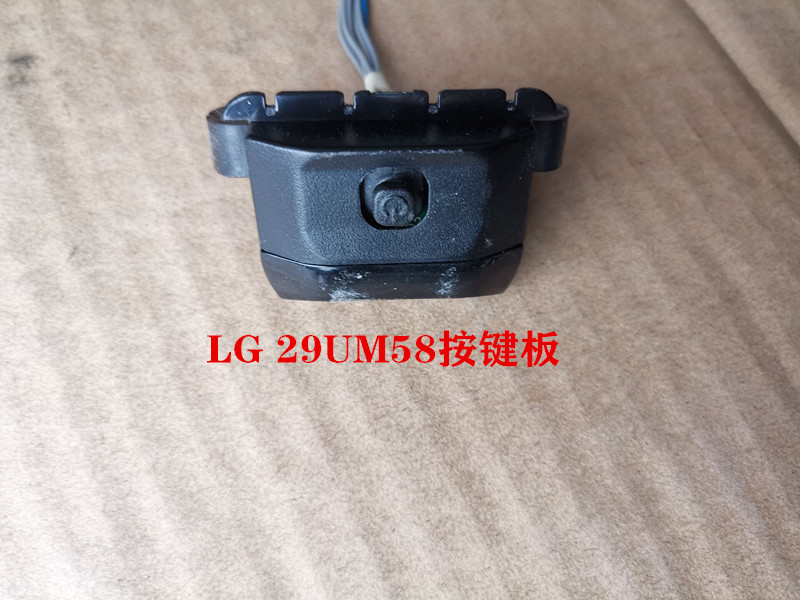 原装LG 29UM58液晶主板驱动板EAX66762701(1.6)按键屏LM290WW2-图1