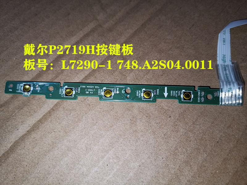 原装DELL戴尔P2719H电源板L7279-1驱动板L7144-1 748.02T01.0011 - 图2