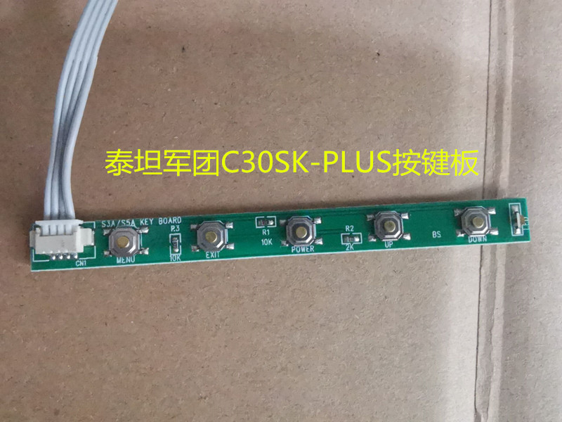 泰坦军团C30SK-PLUS(A3G9L)驱动板JRY-F9UHD-CV1屏M300DVR01.1 - 图2