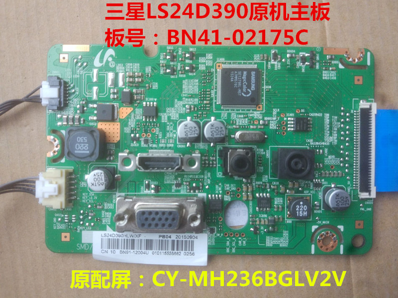 原装三星LS24D390 S24D390HL主板驱动板BN41-02175D/C/A/B按键-图0