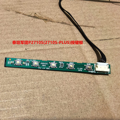 泰坦军团P2710S(2710-plus)驱动板JRY-W9MUHD-LA2配屏M270DAN08.0 - 图1