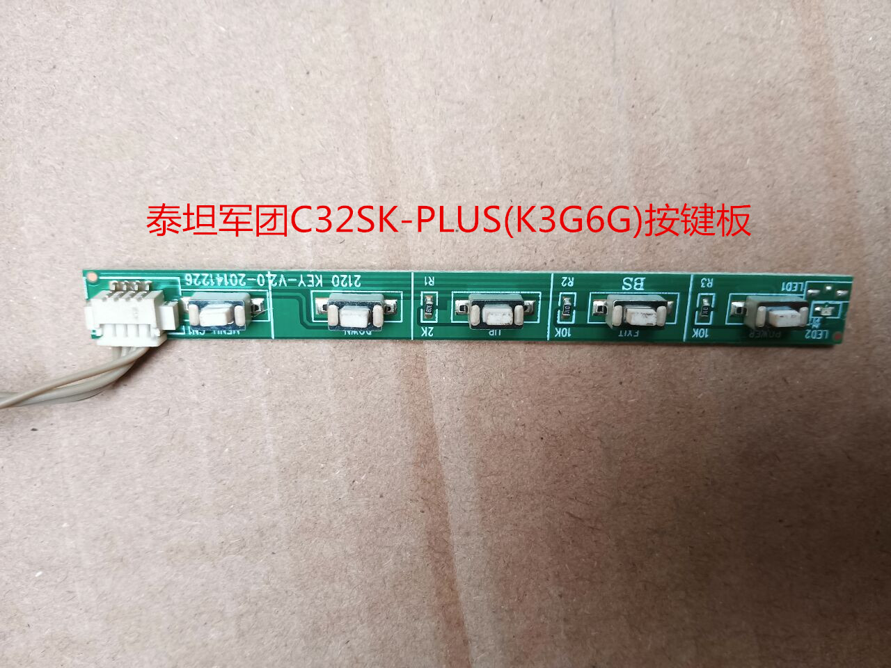 泰坦军团C32SK-PLUS驱动板JRY-WQ570-BV1电源屏LSM315HP04 144HZ - 图2