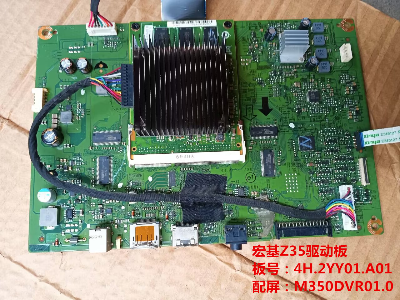 宏基Z35驱动板4H.2YY01.A01逻辑板升压板按键板配屏M350DVR01.0 - 图0