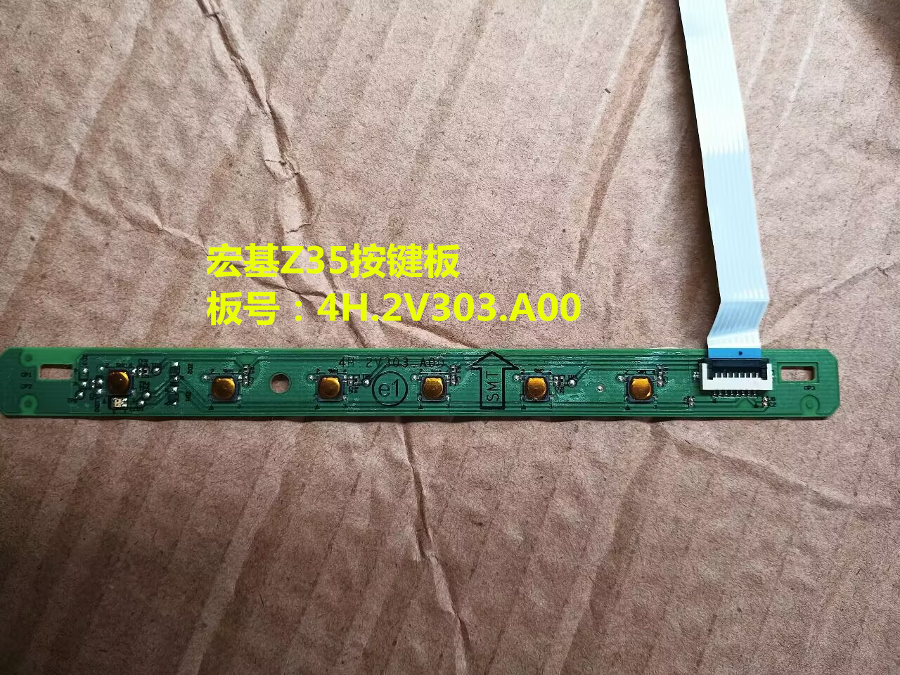 宏基Z35驱动板4H.2YY01.A01逻辑板升压板按键板配屏M350DVR01.0 - 图3