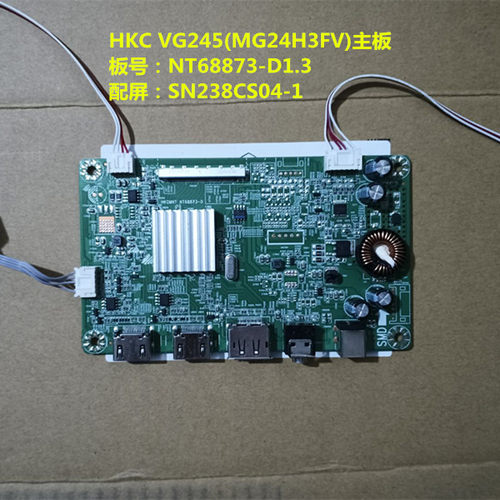 HKC VG245(MG24H3FV)驱动板NT68873-D1.3按键板配屏SN238CS04-1 - 图0