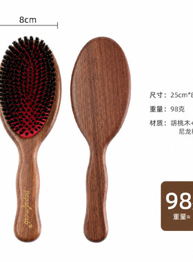 猪鬃毛气垫梳子大号头皮