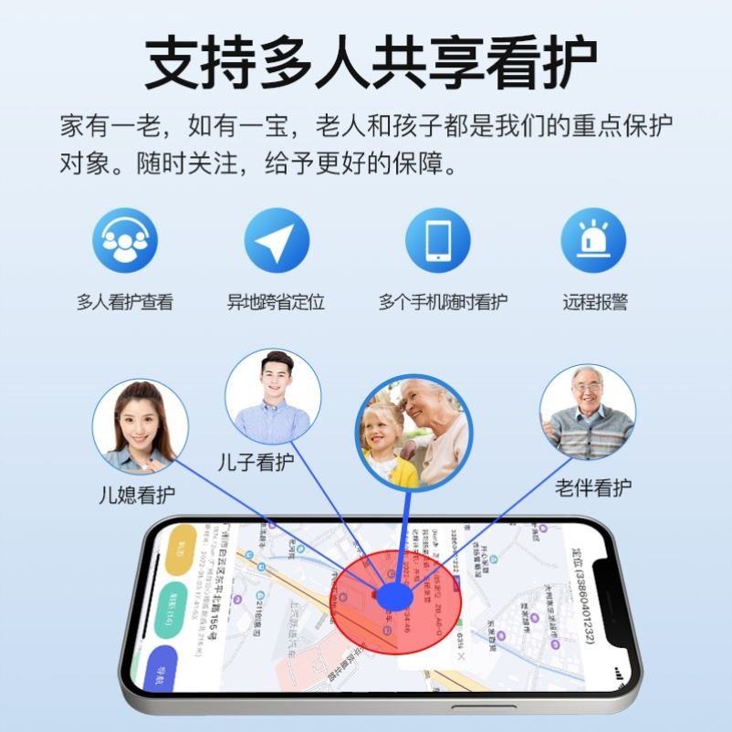 儿童防走丢神器GPS定位器老年孩子宠物走失防拐跟踪汽车手机追踪 - 图0