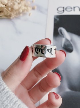 佛家心经经文转运男女戒指霸气个性欧美百搭食指指环潮人复古尾戒