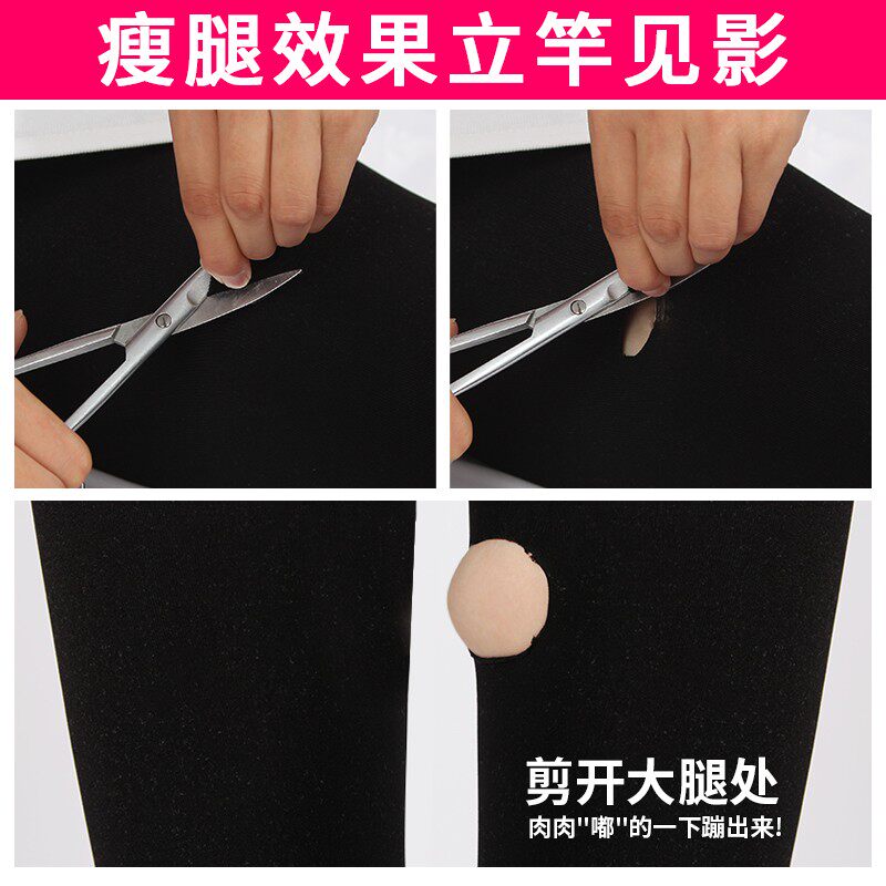 连裤袜薄款光腿神器 miaodeeis妙迪莎连裤袜/打底袜